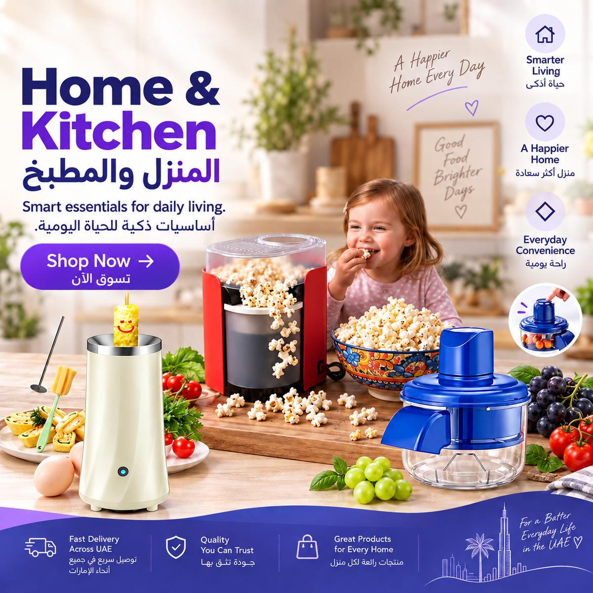 Home & Kitchen