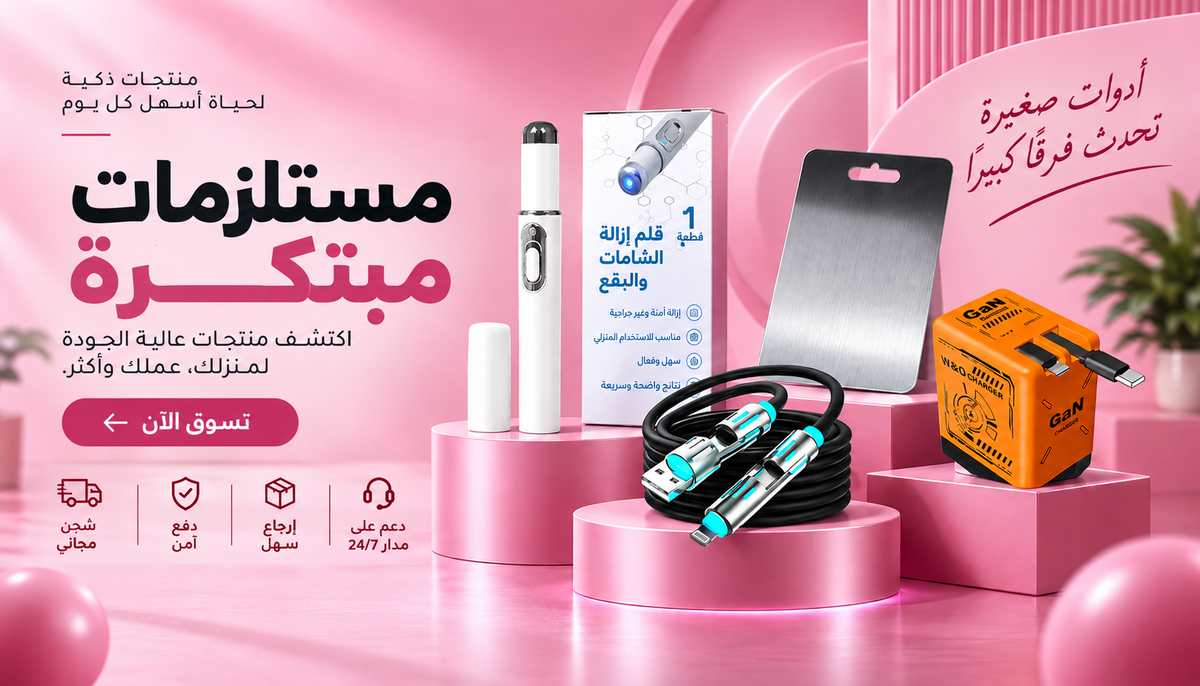 Everyday products from Velora Market