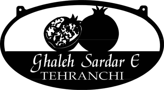Metal POMEGRANATE Sign, Pomegranate sign 3ft, customized fruit farm sign